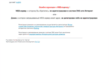 Tablet Screenshot of forum.edu.vladimir.ru