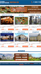 Mobile Screenshot of hotels.vladimir.ru